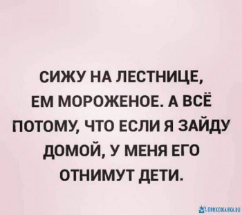 Из ВКонтактика с приветиком  - FB_IMG_1596248042862.jpg