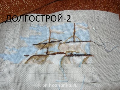 Конкурс Победим долгострой-2  - P1080590.JPG