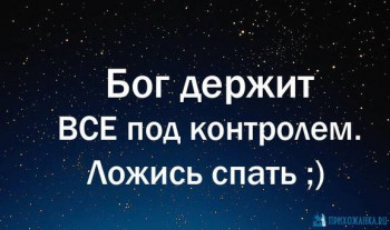 Доброго утра Хорошего дня Спокойной ночи  - image.jpg