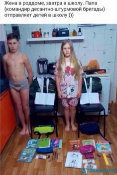 Из ВКонтактика с приветиком  - 1596391707.jpg