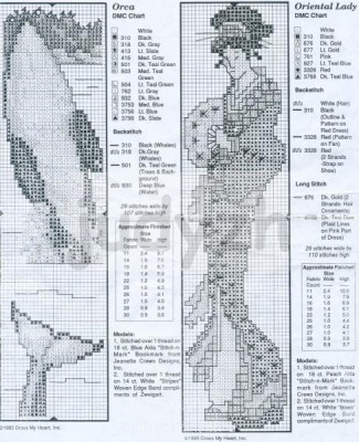 Закладки - 52600648.jpg