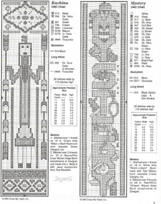Закладки - 52602636.jpg