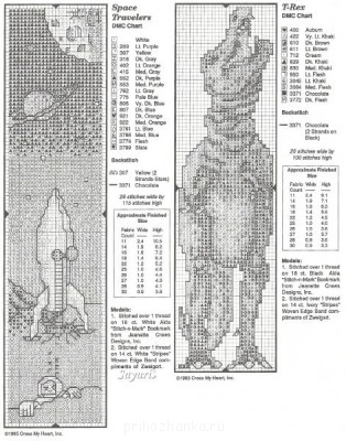 Закладки - 52603443.jpg