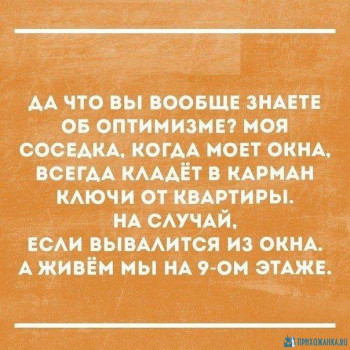 Из ВКонтактика с приветиком  - 1597581512.jpg