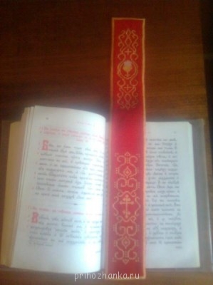 Закладки - закладка.jpg