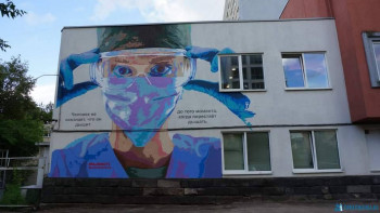 Посмотри .. стрит-арт - FB_IMG_1597905894542.jpg