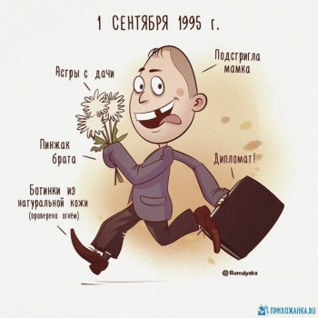 Из ВКонтактика с приветиком  - 1598385399.jpg