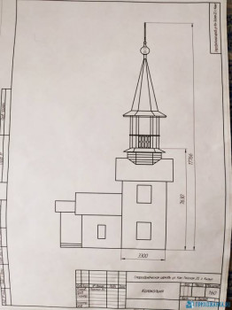 Обращение общины - img_20200615_101514-min-scaled.jpg