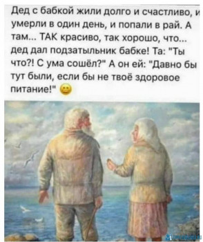 Из ВКонтактика с приветиком  - IMG_20200822_004157.jpg