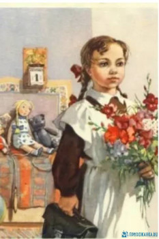 Доброго утра Хорошего дня Спокойной ночи  - IMG_20200901_153656.jpg