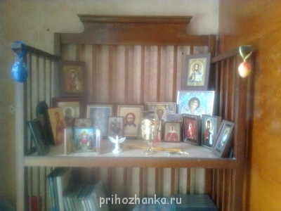 Домашний иконостас. Путь новоначальных - Фото0512.jpg