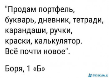 Из ВКонтактика с приветиком  - 1599044448.jpg