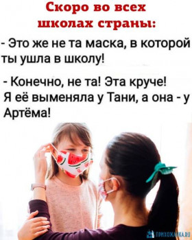 Из ВКонтактика с приветиком  - 1599023500.jpg