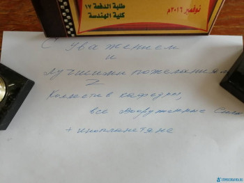 Чем сегодня занимались - IMG_20200907_073332.jpg