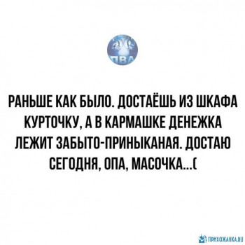 Из ВКонтактика с приветиком  - 1600196645.jpg