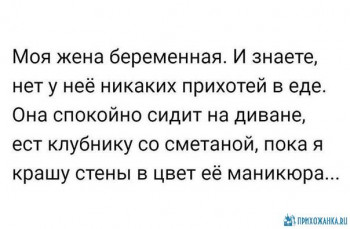 Из ВКонтактика с приветиком  - 1600193249.jpg