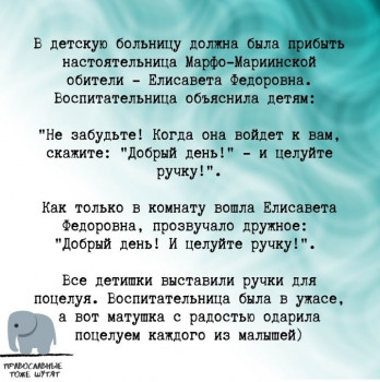 Юмор для всей семьи - IMG_20200822_003513.jpg