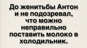 Юмор для всей семьи - 1601232903.jpg