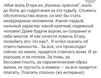 Свеча памяти - IMG_20201002_125845.jpg