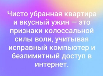 Из ВКонтактика с приветиком  - IMG_20201003_202249.jpg