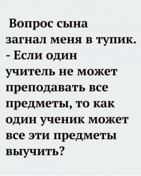 Из ВКонтактика с приветиком  - IMG_20201012_210529.jpg