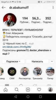 ВСЁ обо ВСЁМ или наши флудилки - 2 - Screenshot_20201013-071709.jpg