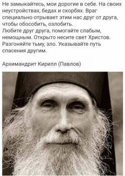 Душеполезное. - IMG_20201002_203726.jpg