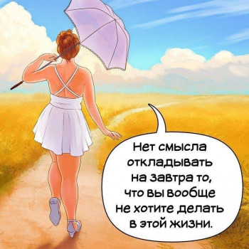 Из ВКонтактика с приветиком  - 00070.jpg