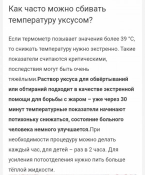 Флудилка о лечении ковида - IMG_20201018_114542.jpg