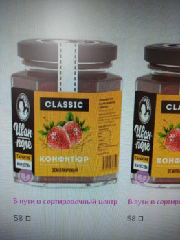 Wildberries и не только. Маркетплейсы здесь - IMG-20201021-WA0005.jpg