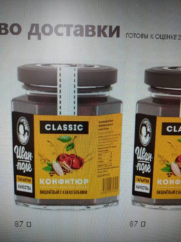 Wildberries и не только. Маркетплейсы здесь - IMG-20201021-WA0004.jpg