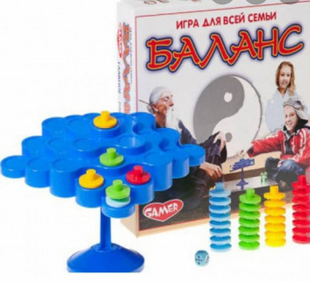 Настольные игры - IMG_20201023_075839.jpg