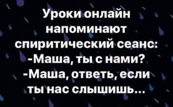 Из ВКонтактика с приветиком  - IMG-20201024-WA0013.jpg