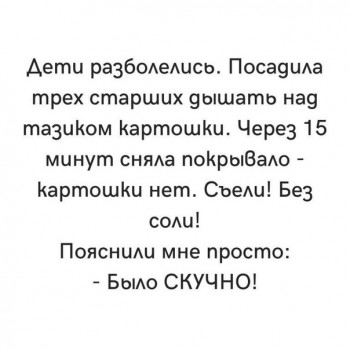 Из ВКонтактика с приветиком  - 1604220769.jpg