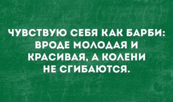 Из ВКонтактика с приветиком  - 1604552404.jpg