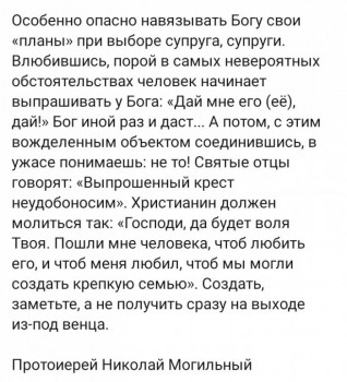 Пожалуйста посоветуйте - IMG_20201101_213109.jpg