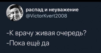 Из ВКонтактика с приветиком  - IMG_20201105_092436.jpg