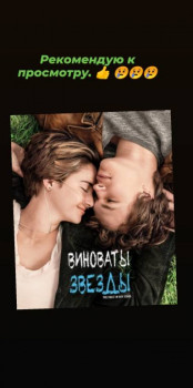 Разговоры после киносеанса... - IMG_20201105_010519_228.jpg