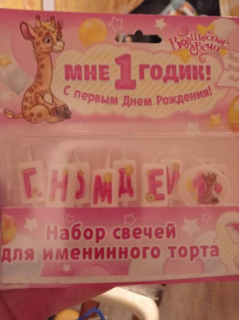 Чем сегодня занимались - IMG_20201110_014021.jpg