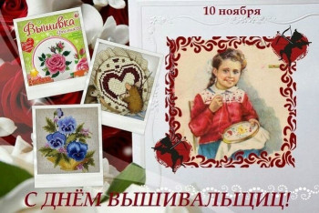 Рукодельный марафон Вязание крючком и на спицах , вышивка - image (6).jpg