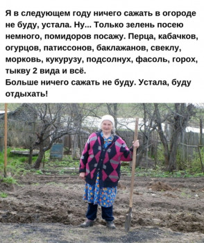 Из ВКонтактика с приветиком  - 1605210634.jpg