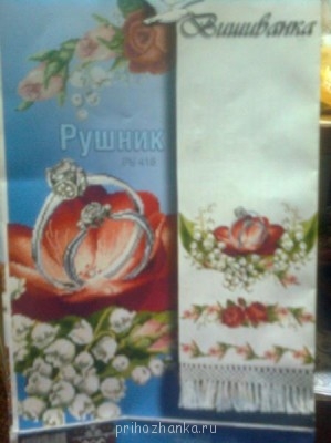 Научите меня вышивать крестиком - 2.1.jpg