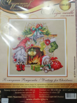 Что хотим, планируем или мечтаем вышить:  - IMG-20201115-WA0010.jpg