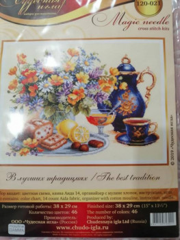 Что хотим, планируем или мечтаем вышить:  - IMG-20201115-WA0009.jpg