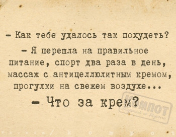 Из ВКонтактика с приветиком  - 1605554757.jpg