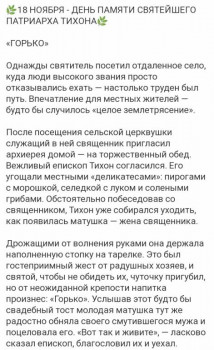 Юмор для всей семьи - IMG_20201118_002545.jpg