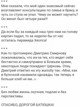 Юмор для всей семьи - IMG_20201118_004022.jpg