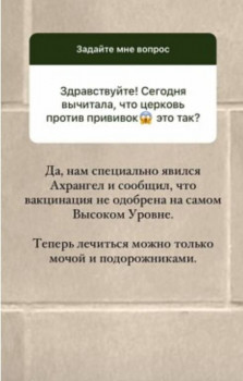 Из ВКонтактика с приветиком  - IMG_20201118_094621.jpg