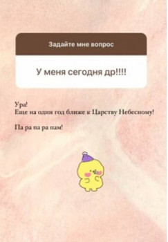 Из ВКонтактика с приветиком  - IMG_20201118_094427.jpg