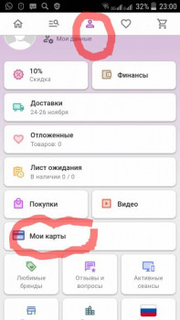 Wildberries и не только. Маркетплейсы здесь - IMG_20201118_230331_394.jpg